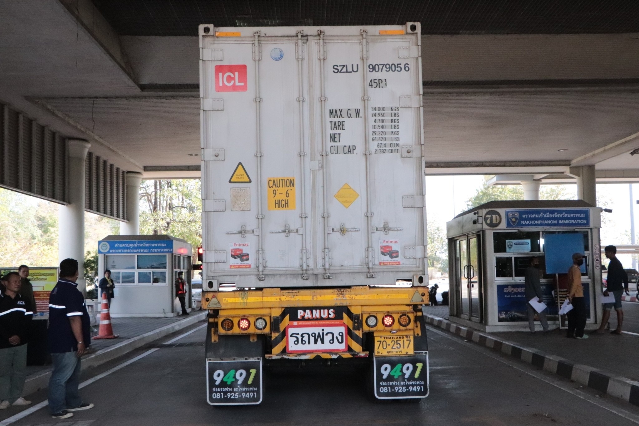 title - ส.ป.ก. ร่วมติดตามรัฐมนตรีช่วยว่าการกระทรวงเกษตรและสหกรณ์ ลงพื้นที่ตรวจราชการ จ.นครพนม